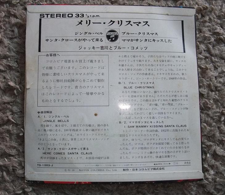 イメージ 6
