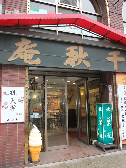 イメージ 1