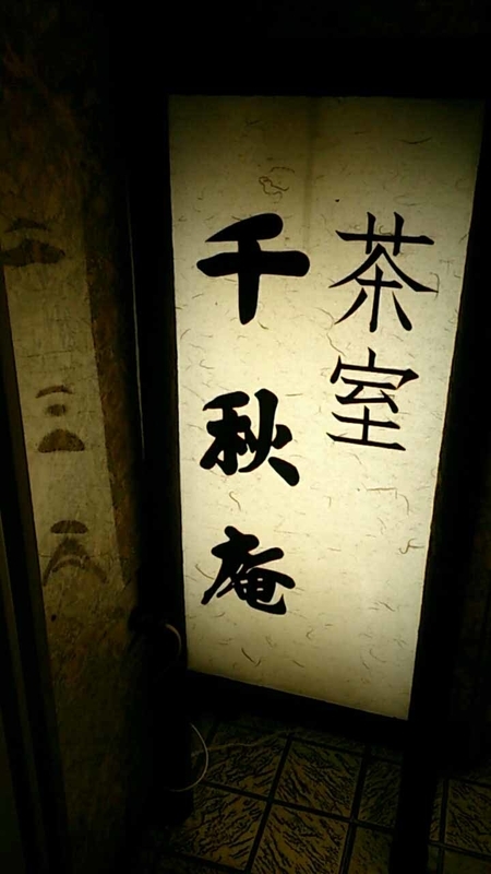 イメージ 17