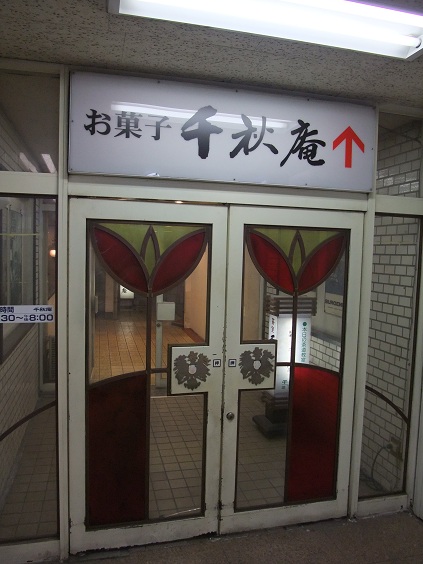 イメージ 5