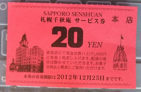 イメージ 9