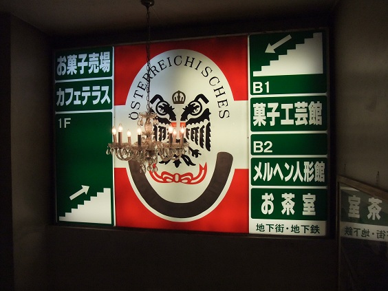 イメージ 10