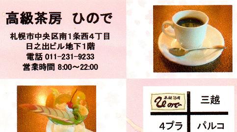 イメージ 11