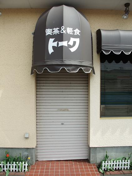 イメージ 5