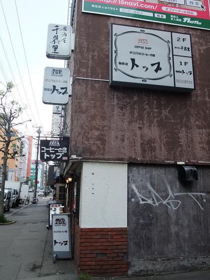 イメージ 6