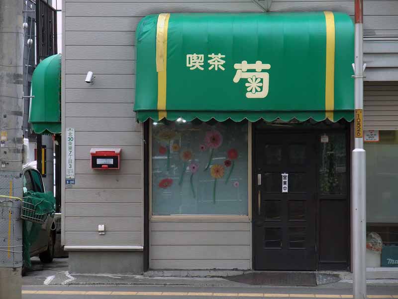 イメージ 6