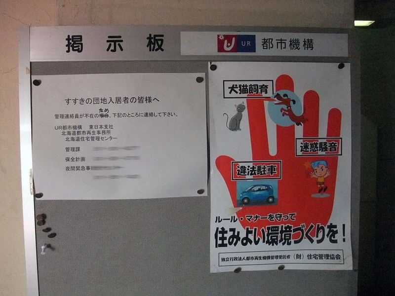 イメージ 16