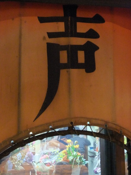 イメージ 13