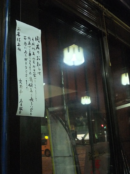 イメージ 10