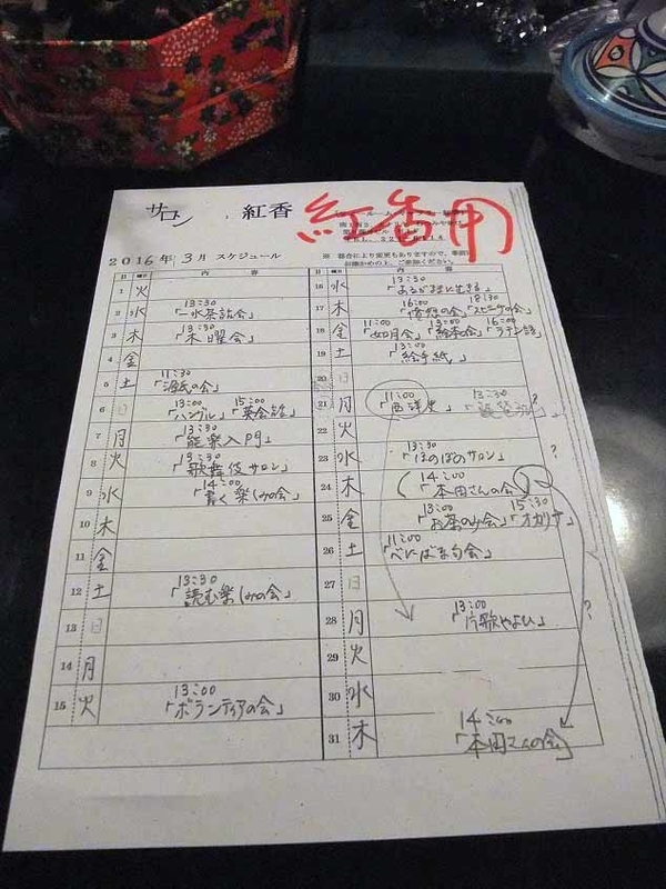 イメージ 6