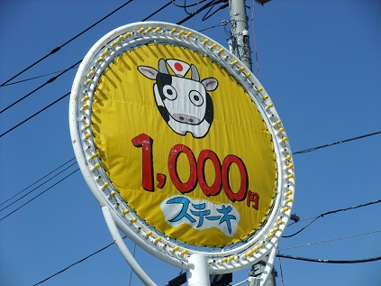 イメージ 14