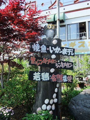 イメージ 18