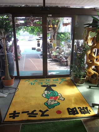 イメージ 20