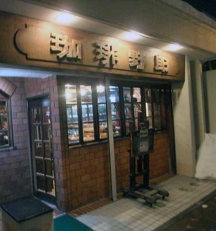 イメージ 2
