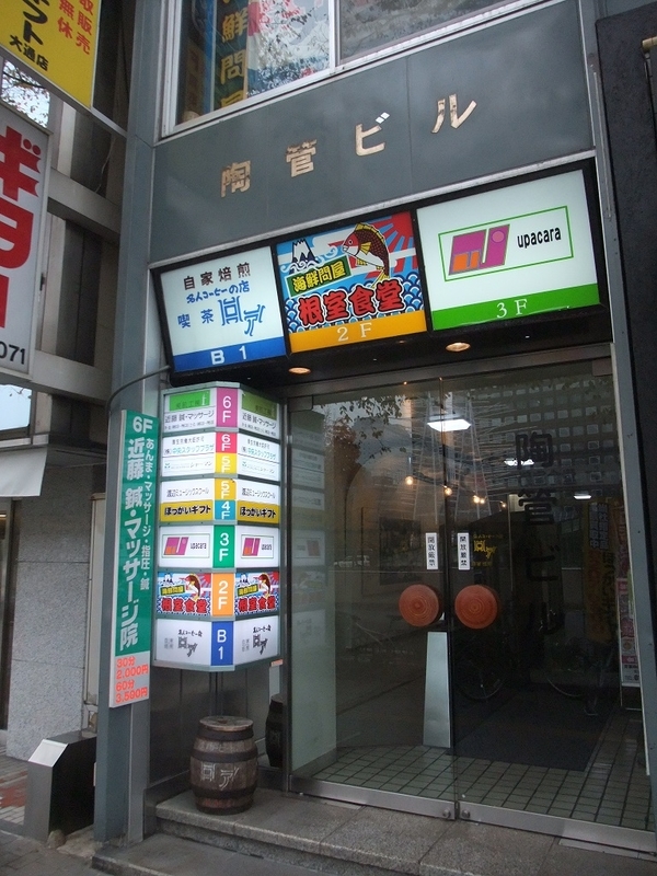 イメージ 12