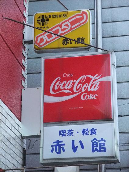 イメージ 8