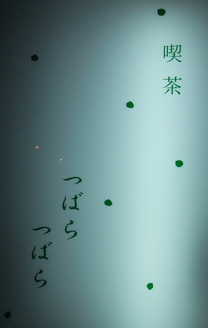 イメージ 8