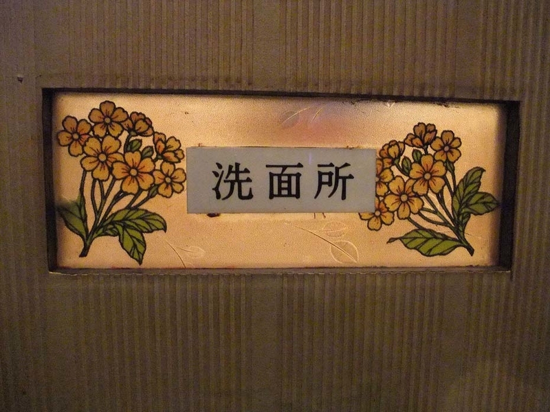 イメージ 18