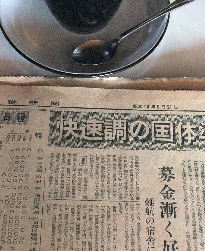 イメージ 20