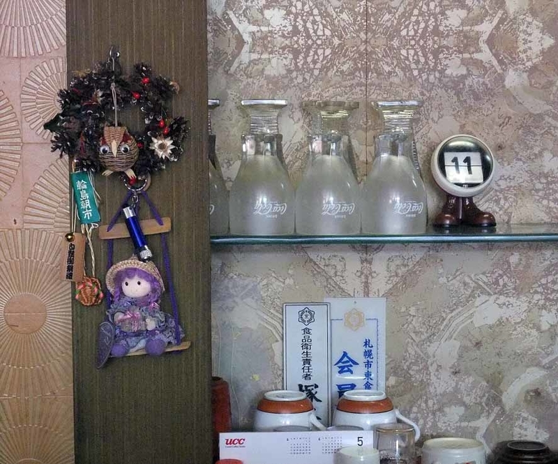 イメージ 8