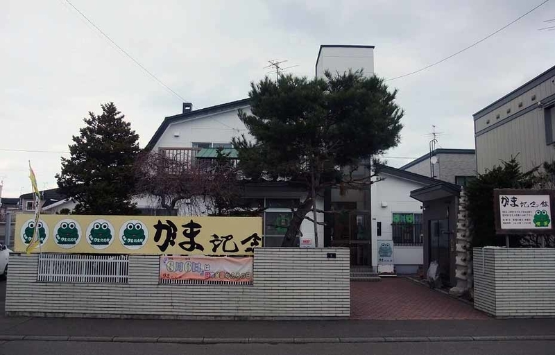 イメージ 1