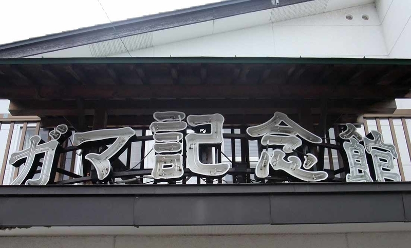 イメージ 31