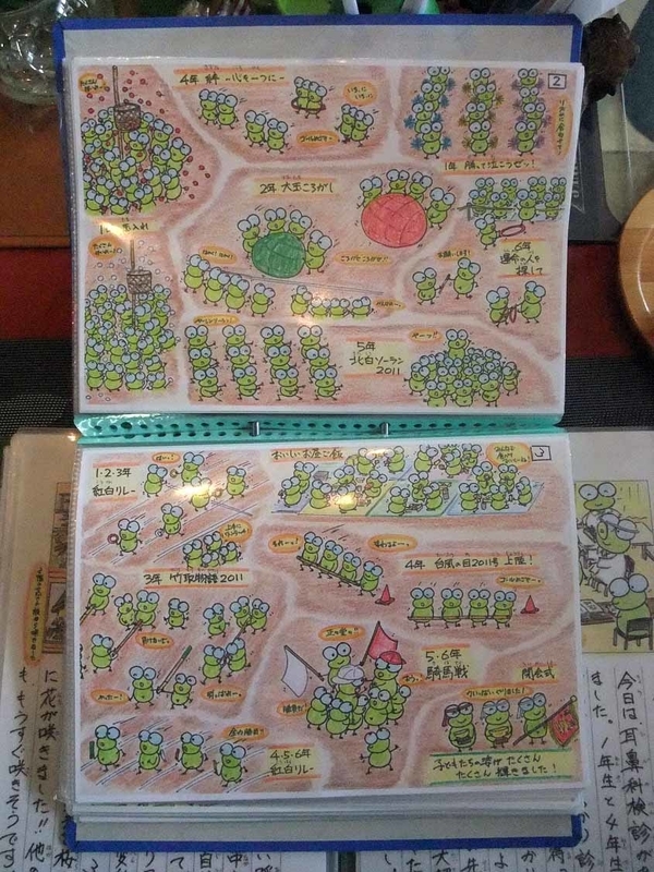 イメージ 37