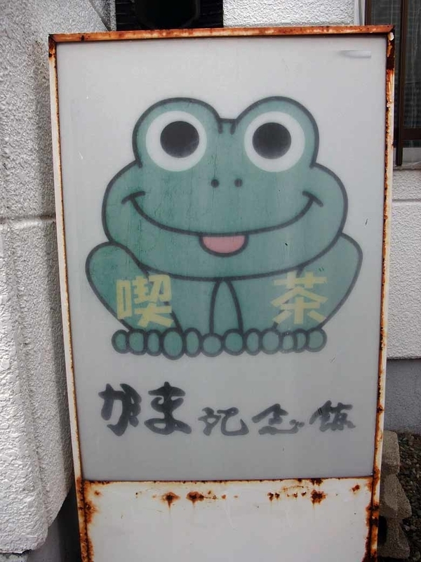 イメージ 6