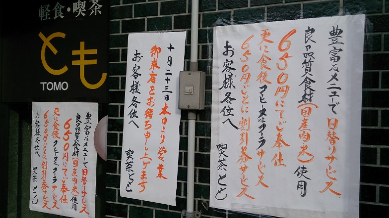 イメージ 10