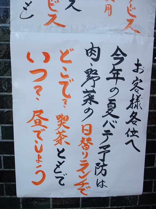 イメージ 8