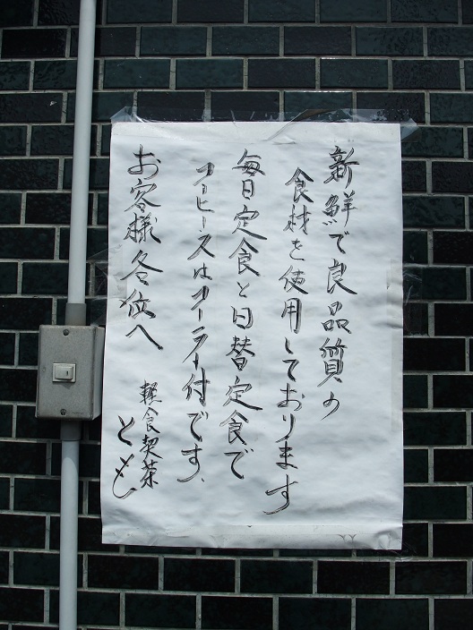 イメージ 9