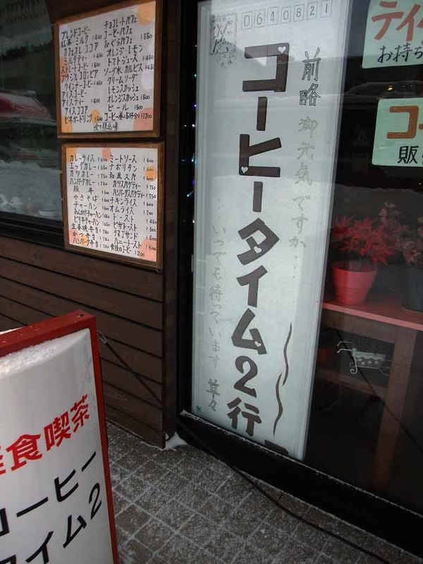 イメージ 2