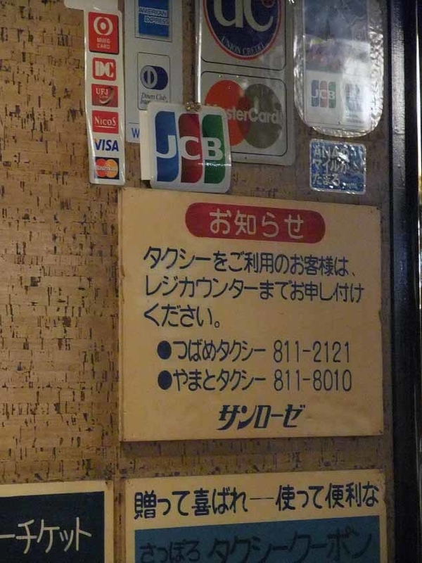 イメージ 19