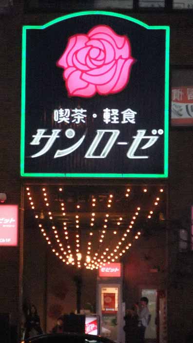 イメージ 4