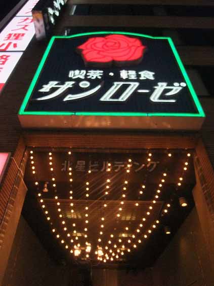 イメージ 5