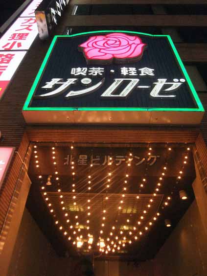 イメージ 7