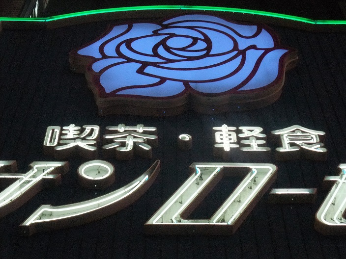 イメージ 8