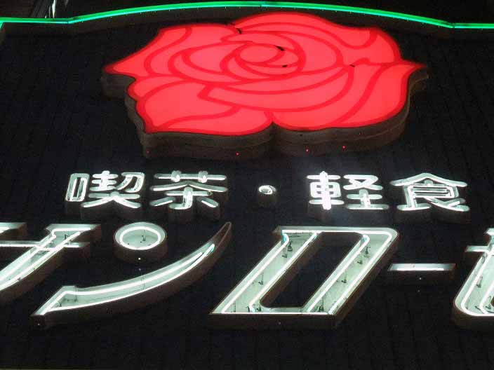 イメージ 9