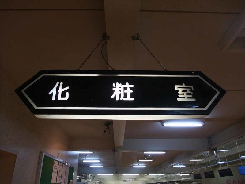 イメージ 13