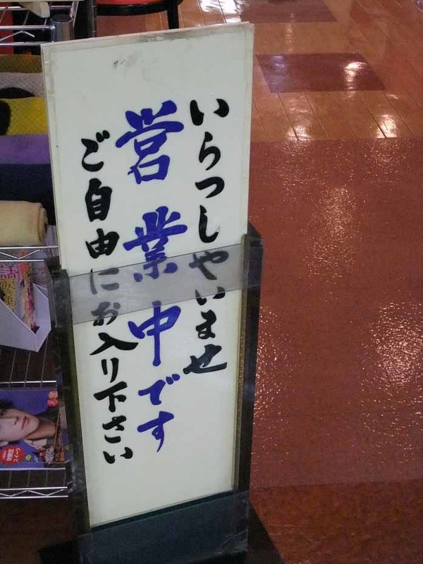イメージ 9