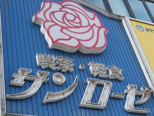 イメージ 7