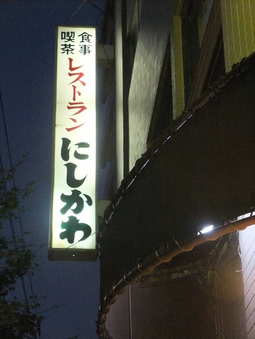イメージ 5