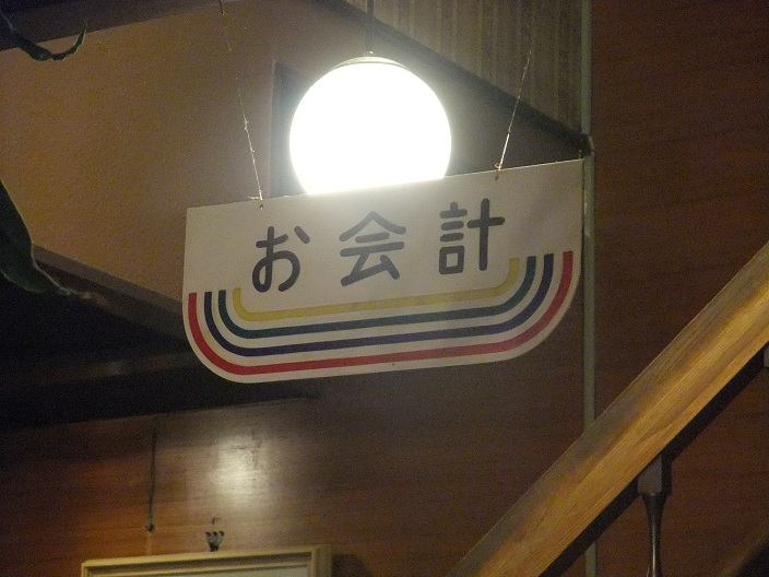 イメージ 8