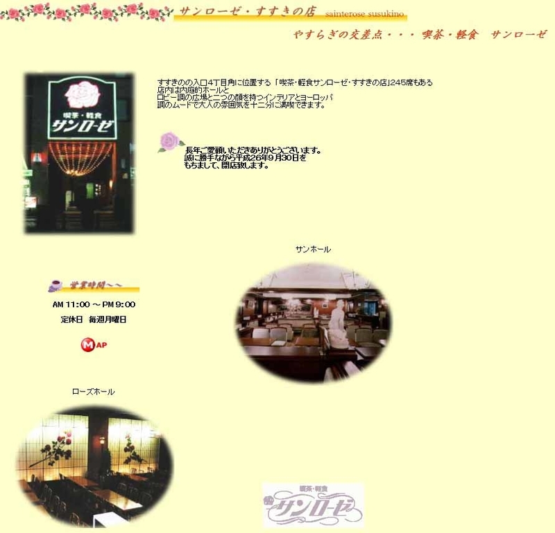 イメージ 6