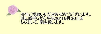 イメージ 8