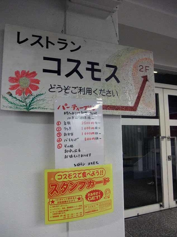 イメージ 10