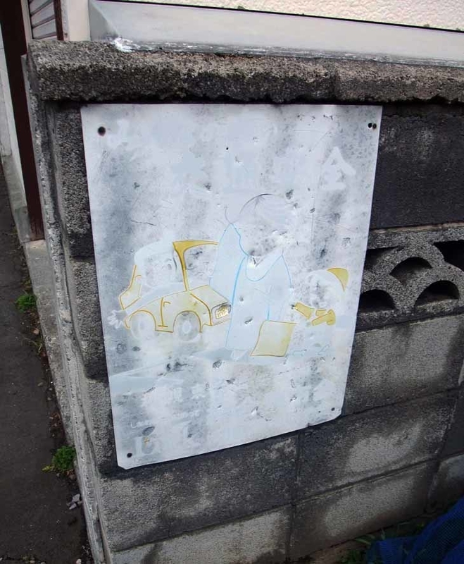 イメージ 12