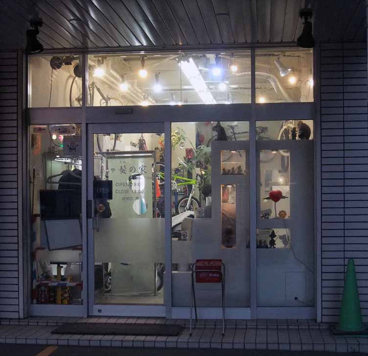 イメージ 20