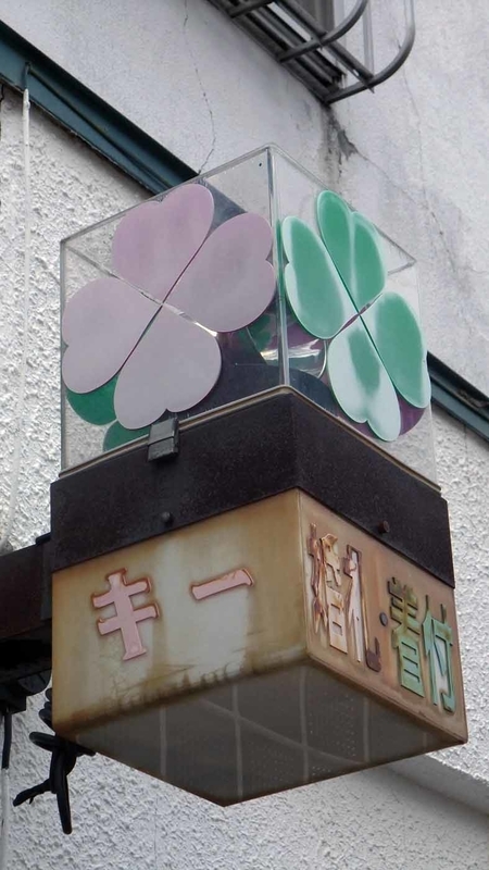 イメージ 8