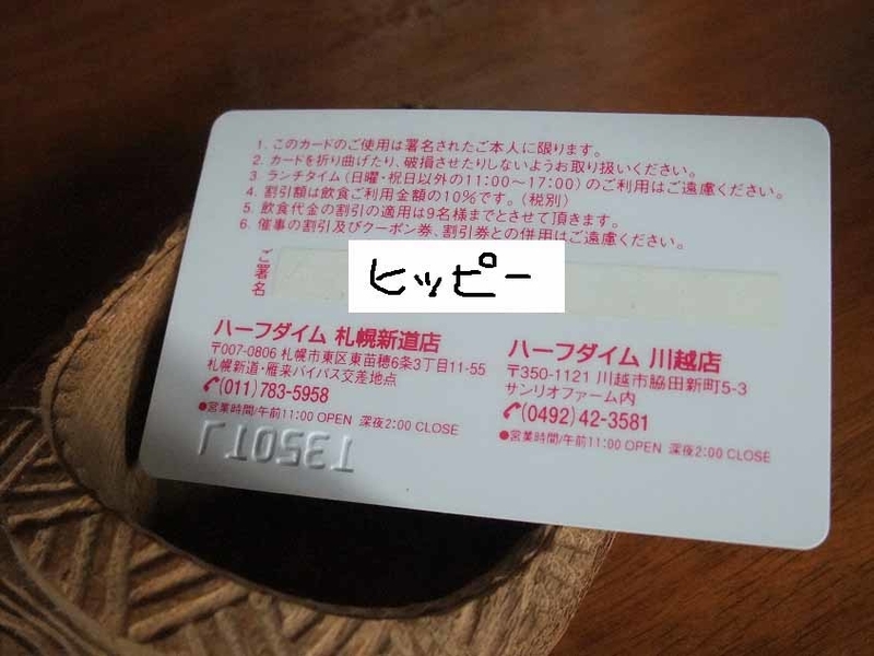 イメージ 2